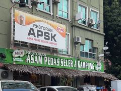 -Asam Pedas Selera Kampung Sdn Bhd