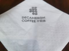-DECAMERON十日谈(前海嘉里中心店)