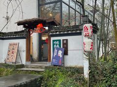 -西溪南古村落