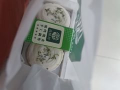 -尚酥坊·手工點心(七里庙店)