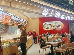 -醉人椒麻辣香锅(王府井喜悦店)