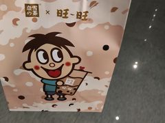 -奈雪的茶(深圳北站店)