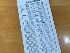 -贤花饭店(城阳店)