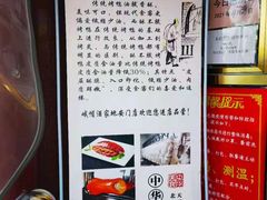 -峨嵋酒家(地安门店)