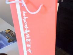 -Babycat私家御饼屋(龙头路一店)