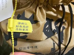 古法糖芋苗-南京大牌档(龙江新城市广场店)