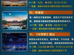-西安钟楼