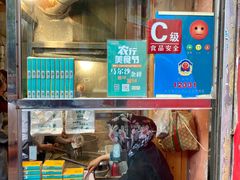-马尔沙牛杂(海一大厦店)