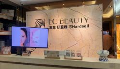 -EC BEAUTY易思美容