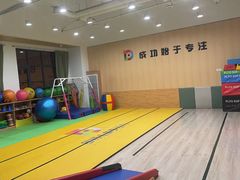 -多特儿童专注力·感统训练·学习力训练(曲江校区)