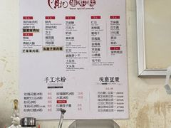 -贺记蛋烘糕(青羊第五分店)
