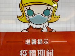 -泡泡玛特POPMART(上海环球港店)