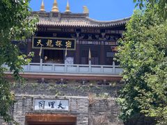 -天龙八部武侠城