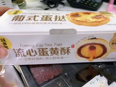 -味多美蛋糕(苏州街地铁店)