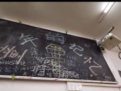 -做了不起的80后