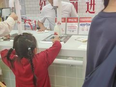 -红星前进面包牛奶公司(五道口购物中心店)