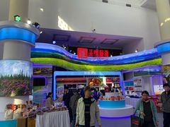 -中国农业博物馆