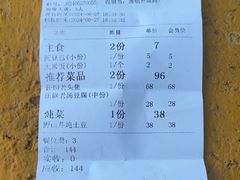 -小城家宴
