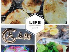 -大丘街路边烤牛肉