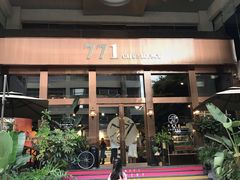 -771餐吧·咖啡·西餐·烤肉(金湖广场店)