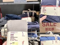 -MUJI无印良品(世博源店)