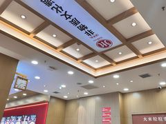 -米村拌饭(凯德和平广场店)