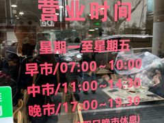-老地方面馆(思南路店)
