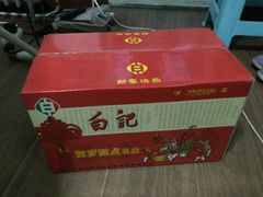 -白记饺子馆多伦道店