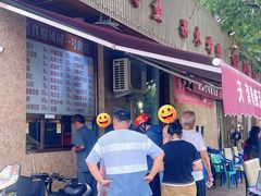 -清真•蜀风园(丁字沽总店)