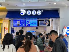 -宁波鄞州万达广场
