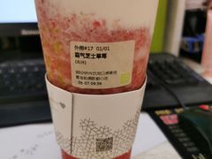 -奈雪的茶(凯德新都心店)