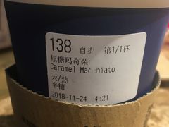 -瑞幸咖啡(怡富广场店)