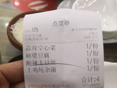 -建辉湖南土菜馆(南大街店)