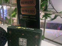 -原味田园·客家菜·土窑鸡(中航城君尚购物中心店)