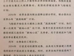 -首都电影院(金融街店 杜比全景声)