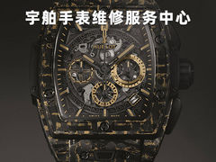-名表维修服务中心(信兴广场地王大厦店)