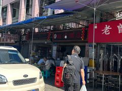 -赵伍面庄(松石大道店)