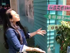 -佟小曼手工茶饼坊(鼓浪屿1店)
