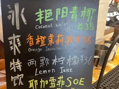 -萤火虫咖啡(后海店)
