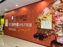 -万达茂商场(南京仙林店)