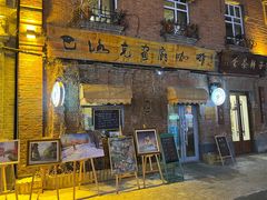 -中华巴洛克风情街