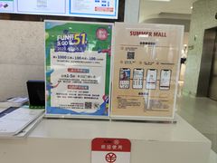 -夏日百货