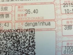 -保利国际影城(中环店)