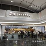 快乐自助大饱口福