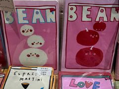 -墨格(世茂广场店)