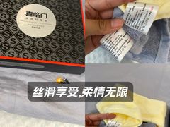 -红星美凯龙北京至尊MALL(东四环中路店)