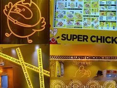 -超级鸡车(曹杨路店)