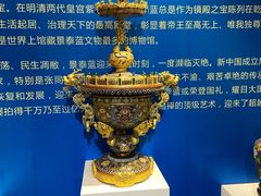 -瑞象国艺馆