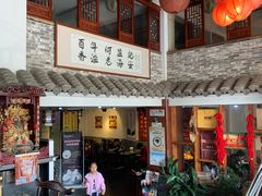 门面-何盈记(中坝南路店)