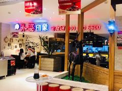 -正兴广场(人民中路店)